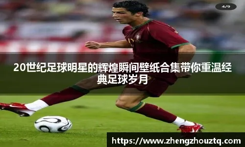 Fami通周销榜：《马里奥赛车：世界》三连冠